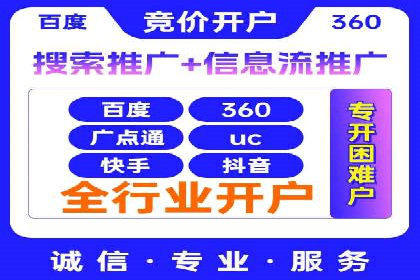 案例剖析：百度推广助力企业实现业绩突破
